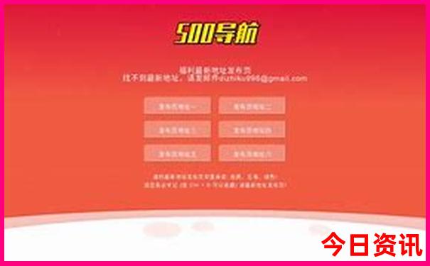 中国十大避暑胜地